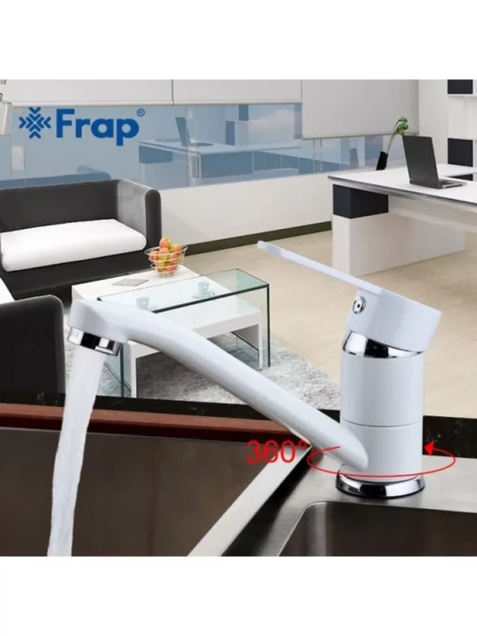 Смеситель кухонный Frap F4541, поворотный, гибкий излив, горизонтальный монтаж