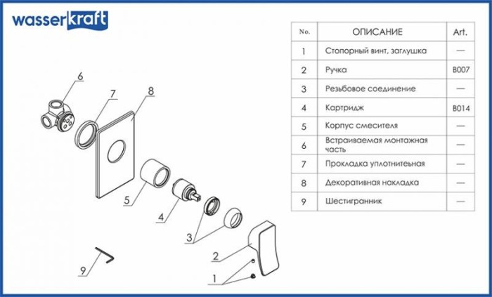Держатель для туал. бумаги BAROCCO