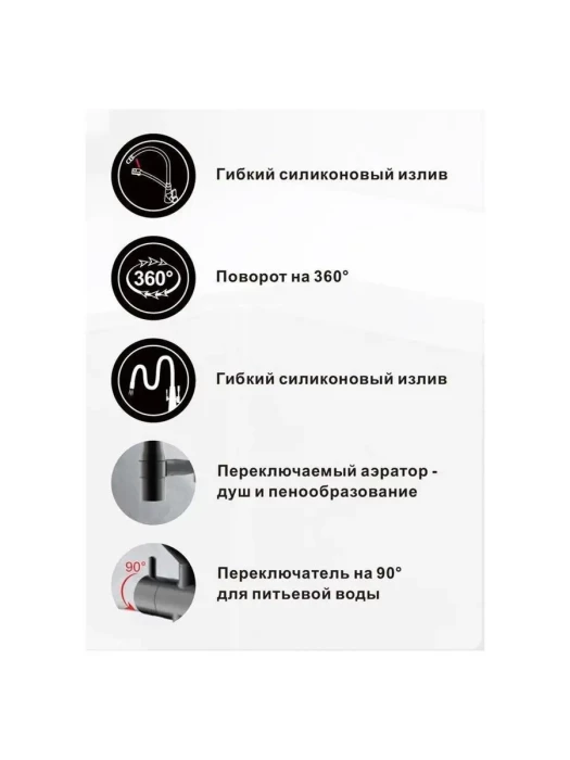 Смеситель для кухни Gappo G4398-88 однорычажный, латунь, белый