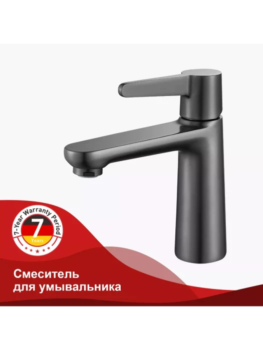 Смеситель Raglo R31.10.09, для раковины, фиксированный, цвет оружейной стали