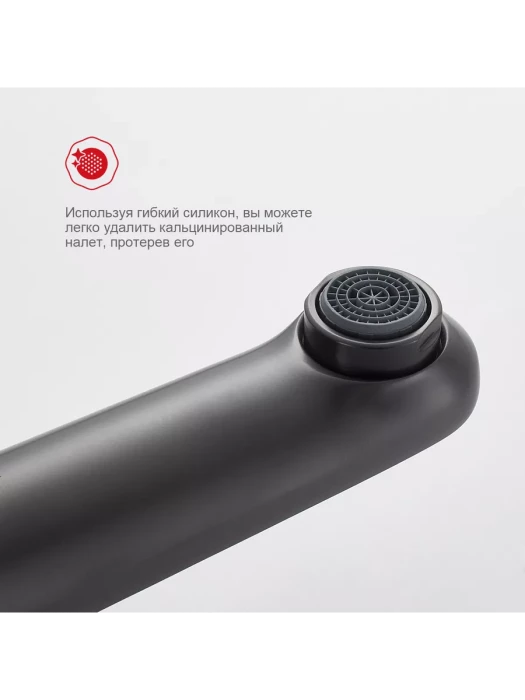 Смеситель Raglo R31.10.09, для раковины, фиксированный, цвет оружейной стали