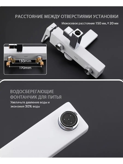 Душевая система со смесителем и тропическим душем Gappo G2417-8 белая