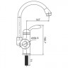 Смеситель-водонагреватель проточный электрический Frud R81011
