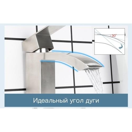 Смеситель для раковины Frap F10803