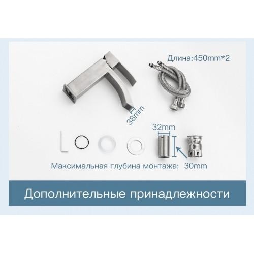 Смеситель для раковины Frap F10803