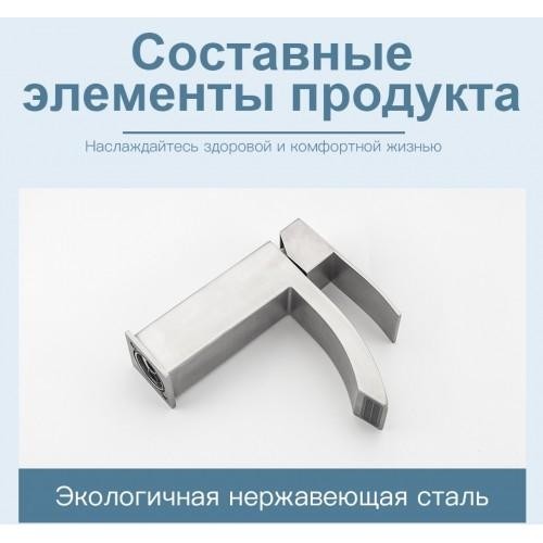 Смеситель для раковины Frap F10803