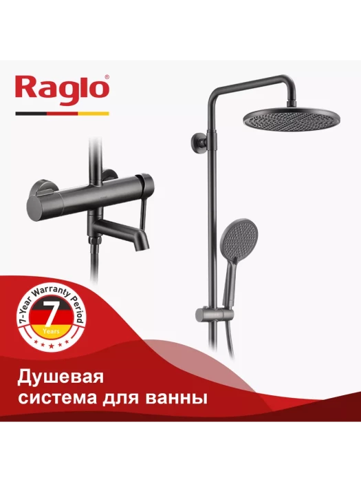 Душевая система с тропическим душем Raglo R20.24.09 латунь в цвете графит