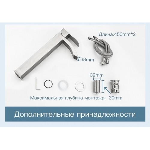 Смеситель для раковины Frap F10803-2