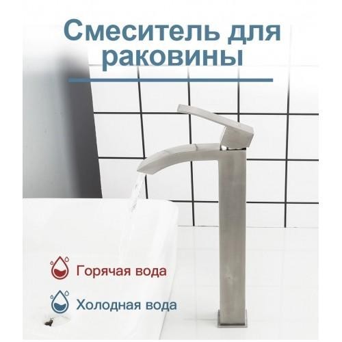 Смеситель для раковины Frap F10803-2
