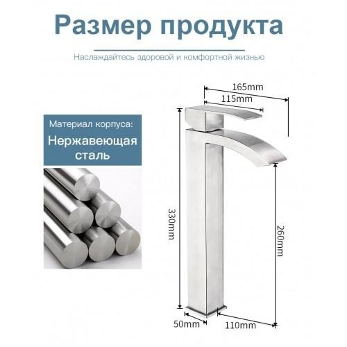 Смеситель для раковины Frap F10803-2