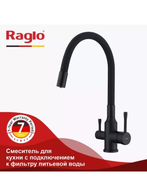 Смеситель для кухни с подключением фильтра Raglo R81.64.06, нержавеющая сталь, в черном цвете