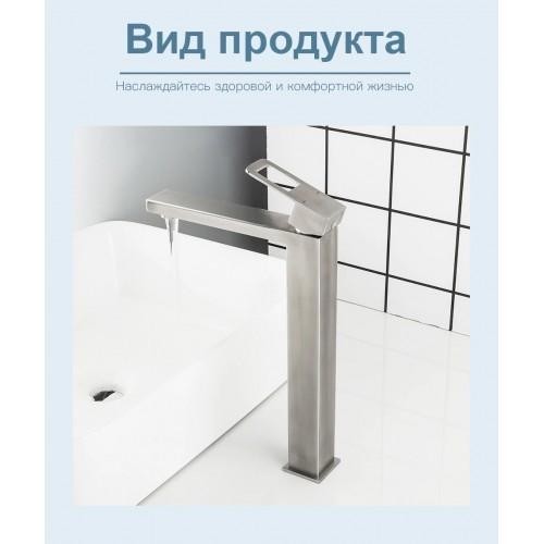Смеситель для раковины Frap F10804-2
