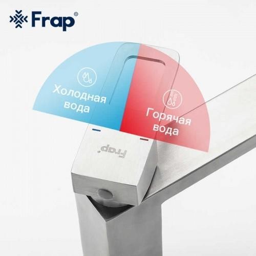 Смеситель для раковины Frap F10804-2