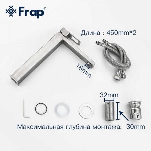 Смеситель для раковины Frap F10804-2