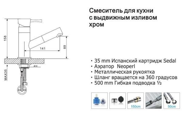 Смеситель для раковины Gappo G1209