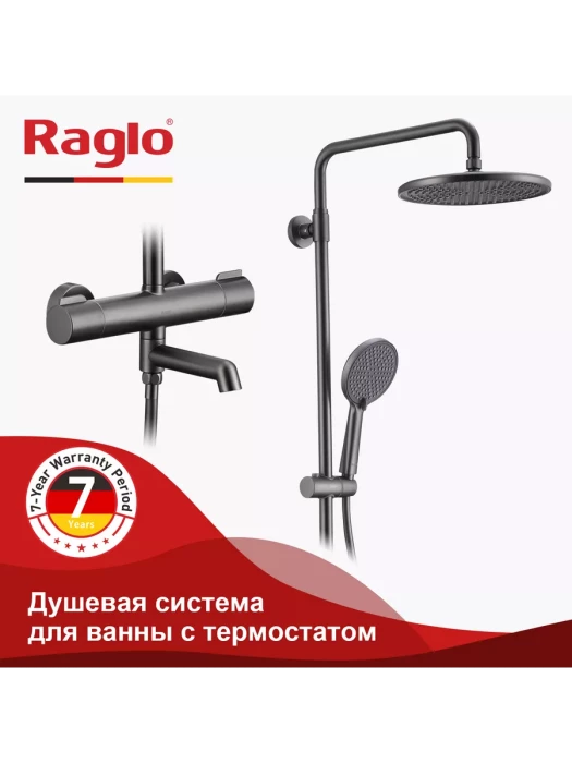 Душевая система Raglo R20.26.09  с термостатом оружейная сталь