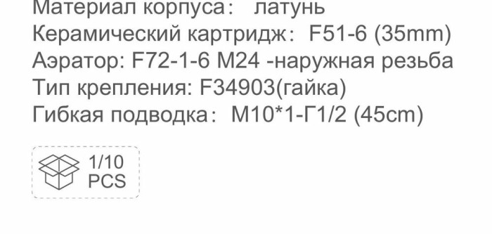 Смеситель Frap 1075-6, для раковины, латунь, черный, матовый