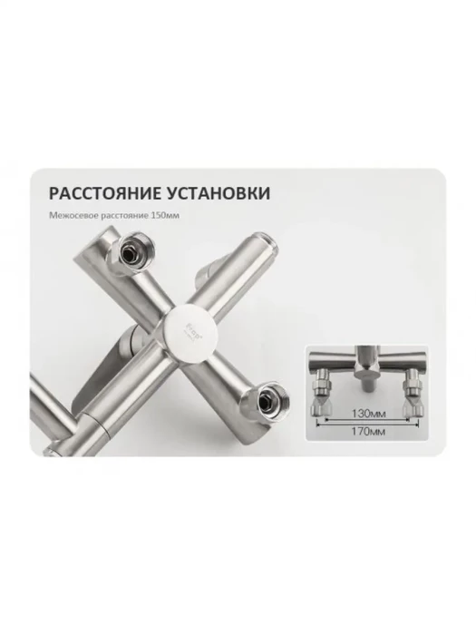 Душевая система F2448, с поворотным изливом, нержавеющая сталь, сатиновый