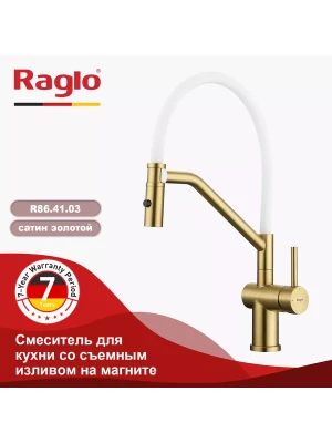Смеситель Raglo R86.41.03, для кухни, со съемным изливом, сатиновое золото