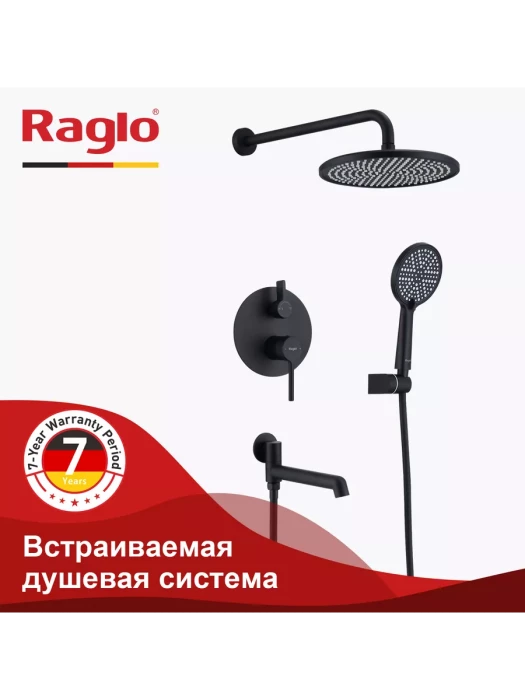 Встраиваемая душевая система с тропическим душем Raglo R20.27.06 латунь, черная