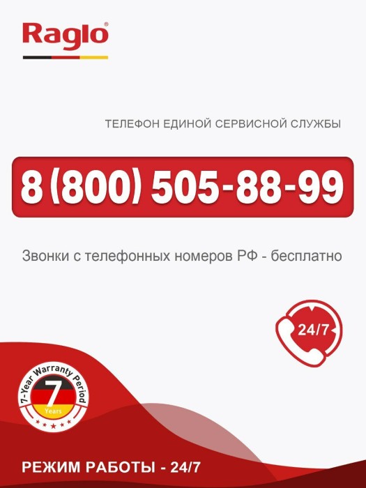 Встраиваемая душевая система с тропическим душем Raglo R20.27.09 латунь, графит