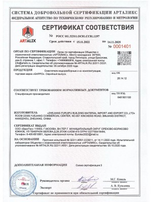 Смеситель для кухни с подключением к фильтру Gappo G4399-83, гибкий излив, нержавеющая сталь, в цвете сатиновое золото