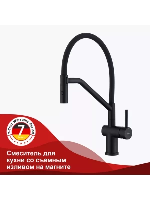 Смеситель Raglo R86.41.06, для кухни, со съемным изливом, черный