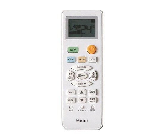 Инверторный настенный кондиционер Haier AS09TL4HRA/1U09TL4FRA
