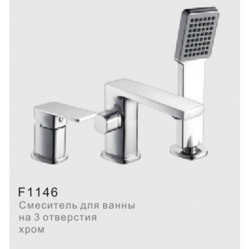 Смеситель на борт ванны Frap F1146