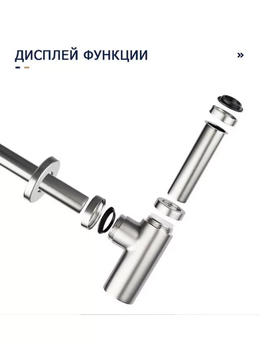 Сифон для раковины Frap F82-5, латунь, настенный, матовый сатин