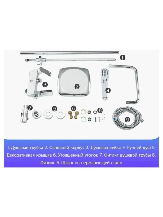 Душевая система Gappo G2448-8 настенная, латунь, белый, хром