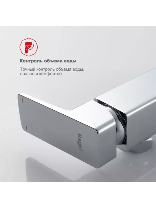Душевая система с тропическим душем Raglo R30.24, латунь цвет хром