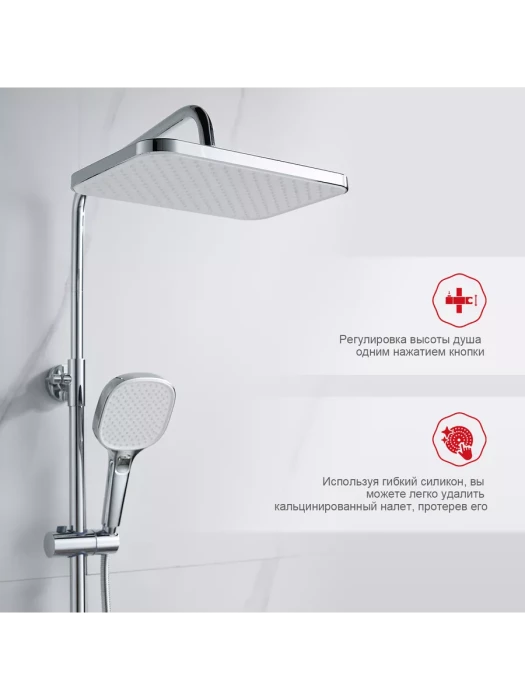 Душевая система с тропическим душем Raglo R30.24, латунь цвет хром