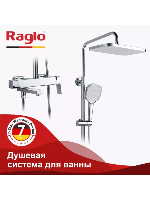 Душевая система с тропическим душем Raglo R30.24, латунь цвет хром