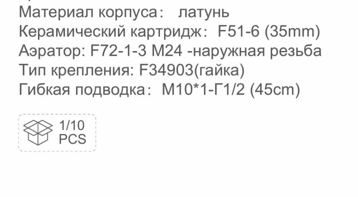 Смеситель Frap 195559, для раковины, аэратор, латунь, черный, матовый