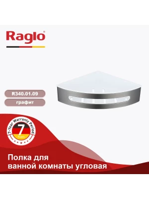 Полка угловая RAGLO R340.01.09, для ванной, металл, ABS-пластик, графит