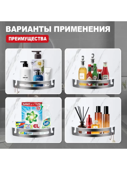 Полка угловая RAGLO R340.01.09, для ванной, металл, ABS-пластик, графит