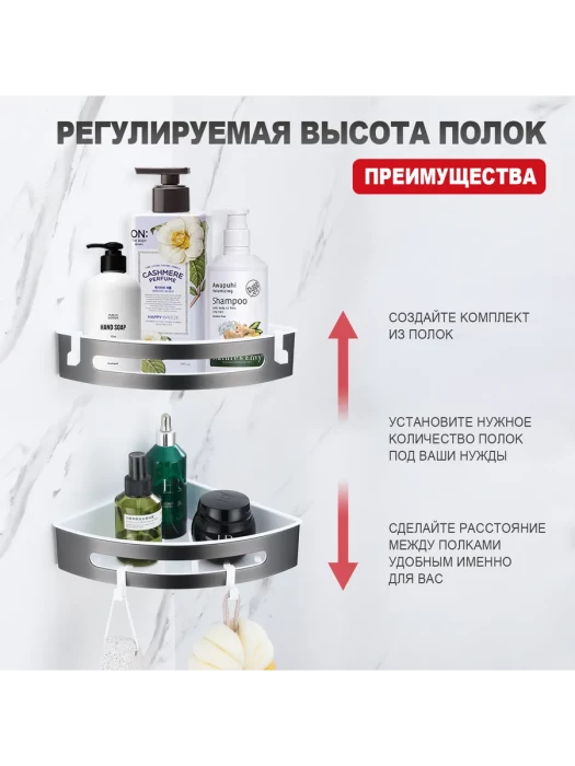 Полка угловая RAGLO R340.01.09, для ванной, металл, ABS-пластик, графит