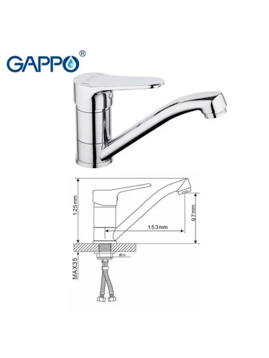 Смеситель для кухни Gappo G4536 однорычажный, латунь, хромированный