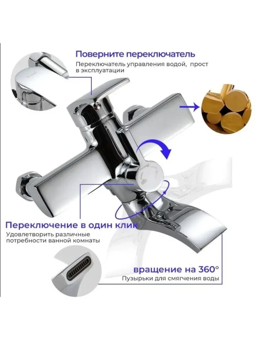 Душевая система с тропическим душем Frap H69 F2469, латунь в цвете хром