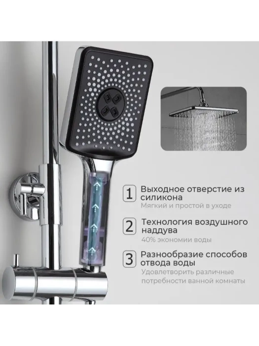 Душевая система с тропическим душем Frap H69 F2469, латунь в цвете хром