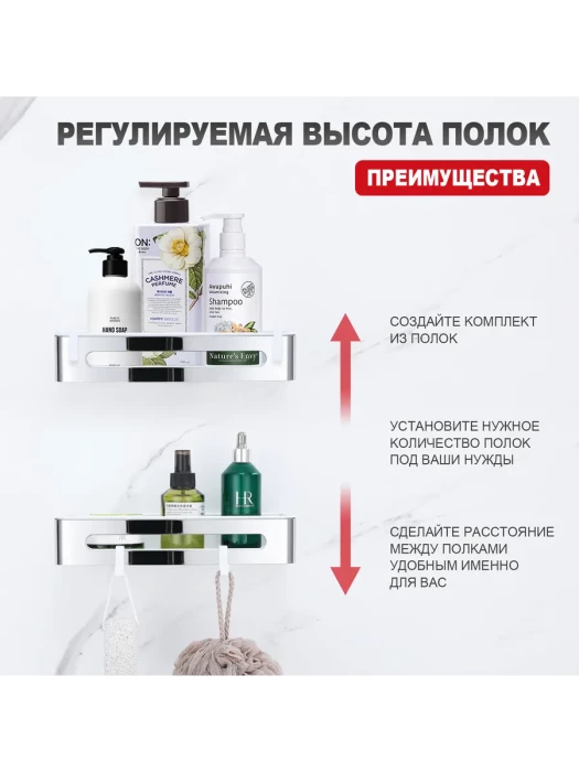 Полка для ванны RAGLO R340.02, металл, пластик, цвет хром, настенная, 29x21.5x5.5 см