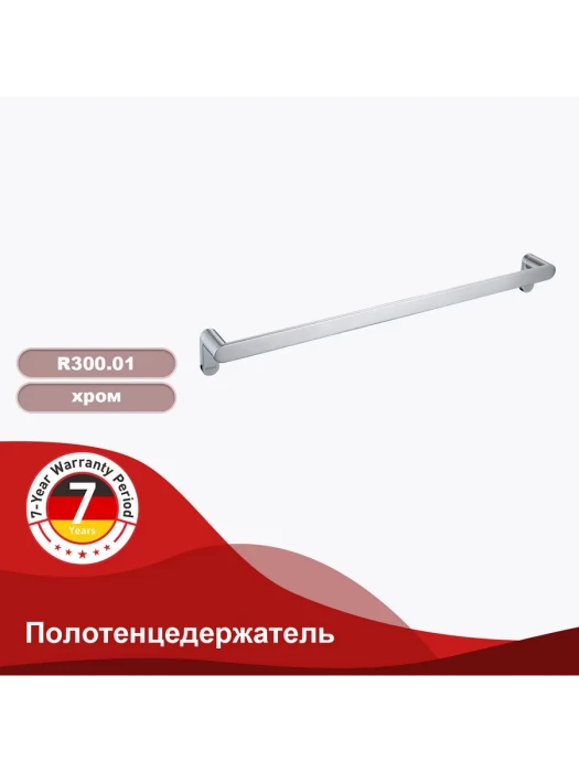 Полотенцедержатель Raglo R300.01, 60х5,5 см, нержавеющая сталь, хром