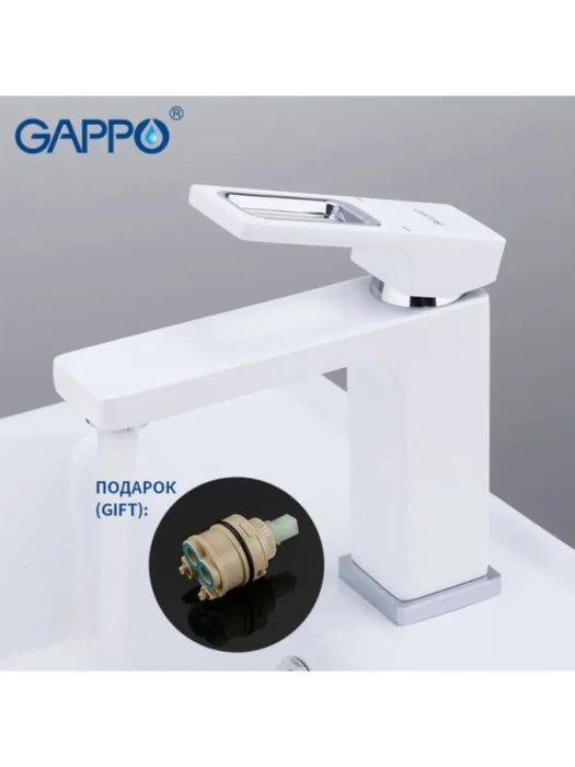 Смеситель для раковины Gappo G1017 однорычажный, латунь, белый
