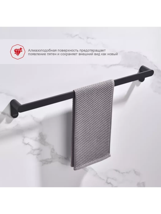 Полотенцедержатель Raglo R300.01.06, латунь, матовый, черный