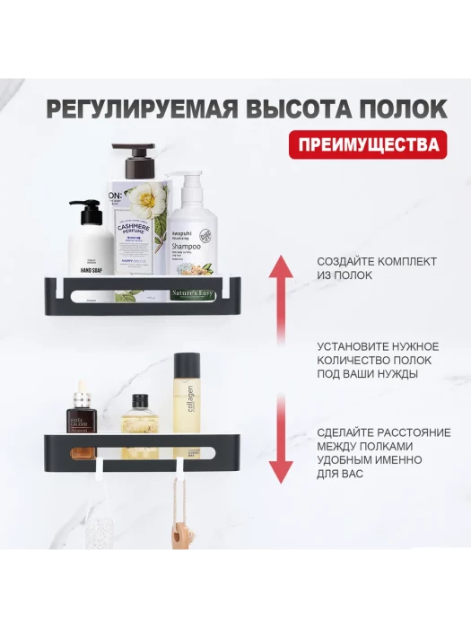 Полка для ванной комнаты Raglo R340.02.06, прямоугольная цвет черный