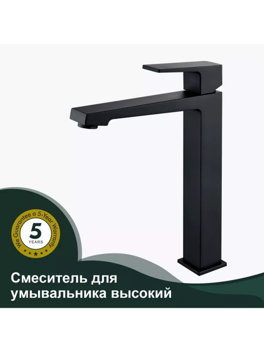 Смеситель для раковины Splenka S01.15.06, латунь, современный стиль