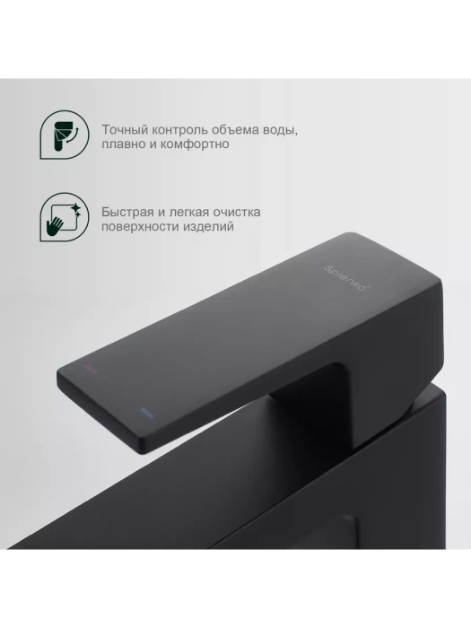 Смеситель для раковины Splenka S01.15.06, латунь, современный стиль