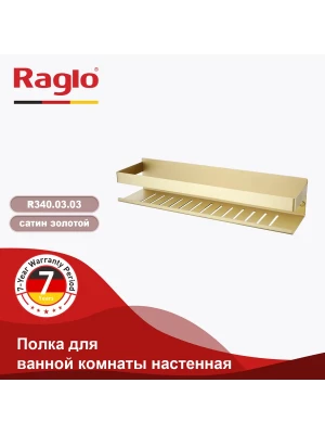 Полка для ванны RAGLO R340.03.03, настенная, нержавеющая сталь, цвет сатиновое золото