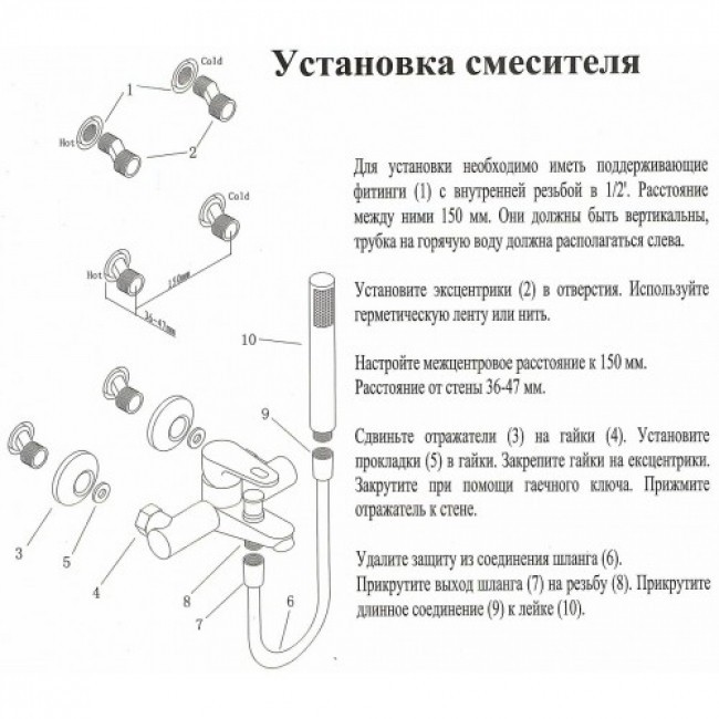 Смеситель для ванны с душем KAISER County (55222)